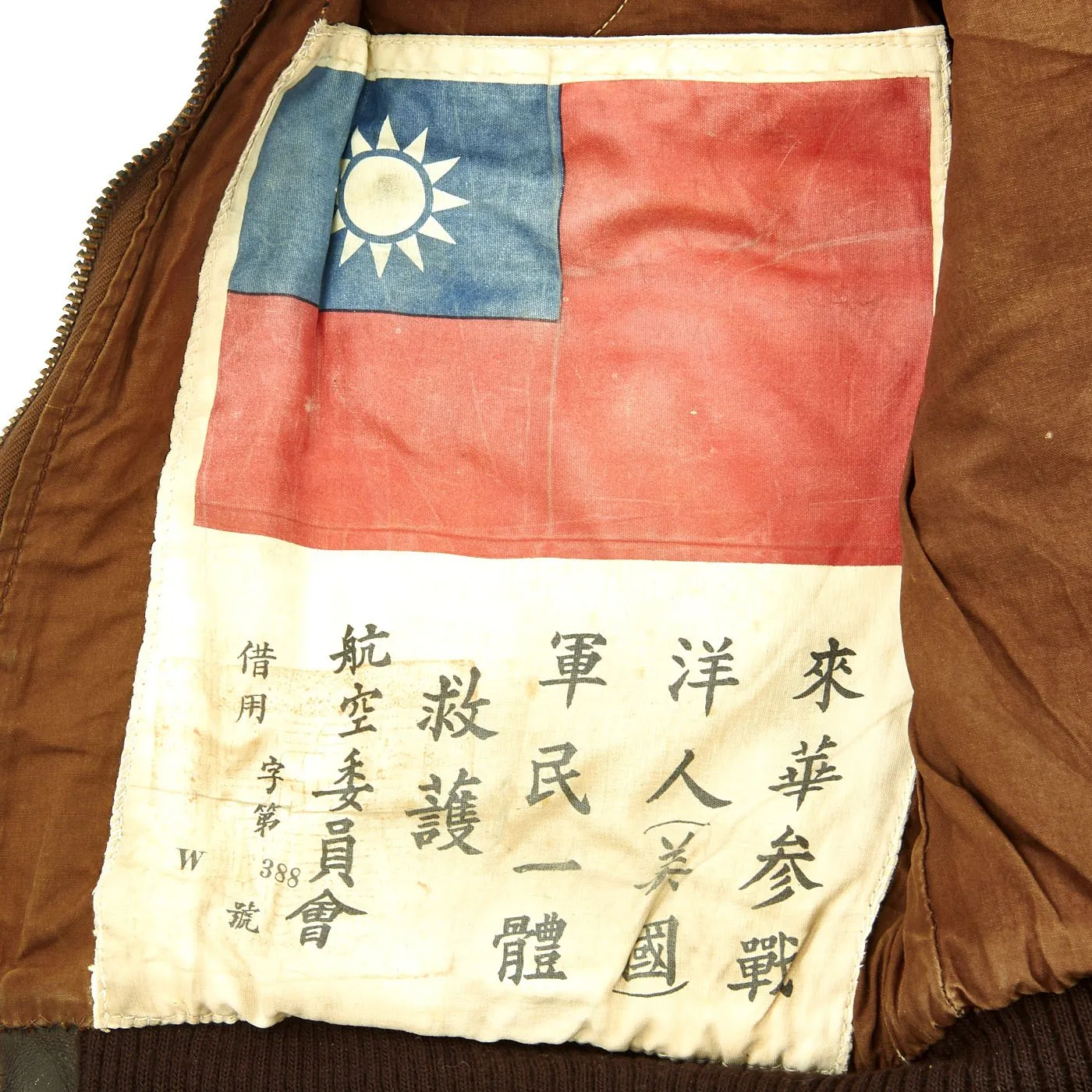 Original U.S. WWII 1st Combat Cargo Squadron Named Officer A-2 Flight Jacket - China Air Task Force